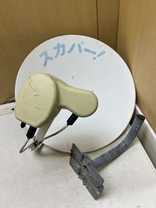 U013060 MASPRO BS スカパー アンテナ マスプロ SP-AM600M 現状品　0207