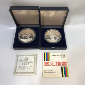 オリンピック 銀貨 1992の値段と価格推移は？｜3件の売買データから