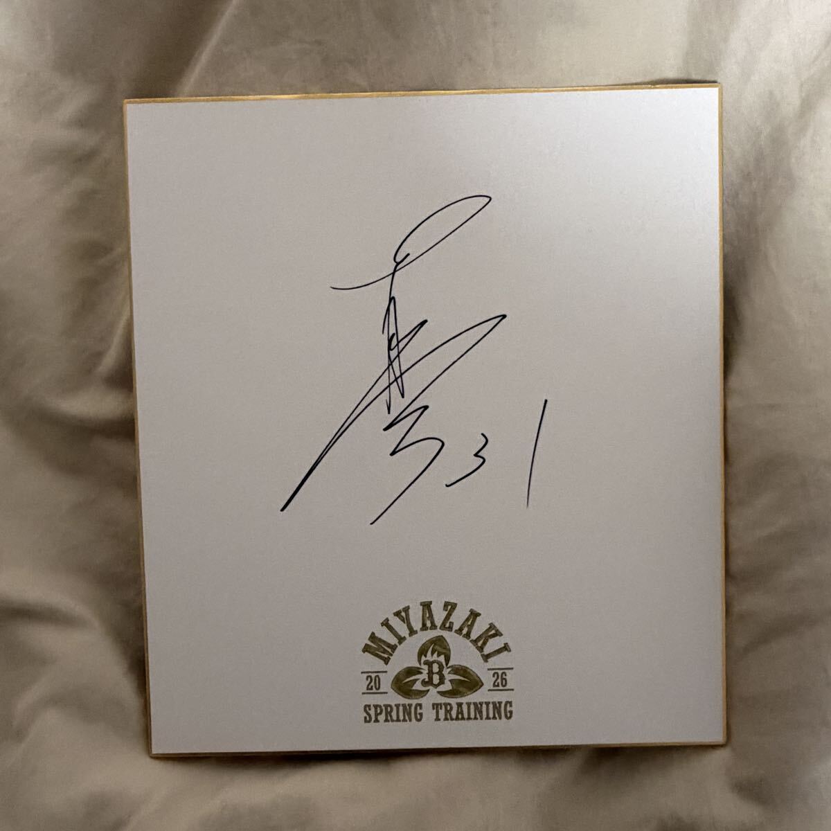 藤川の値段と価格推移は？｜451件の売買データから藤川の価値がわかる