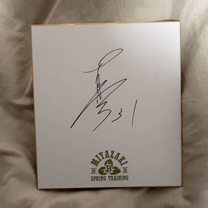 藤川の値段と価格推移は？｜465件の売買データから藤川の価値がわかる