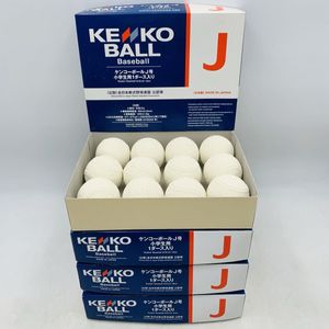 【新品未使用】 軟式 J号 4ダースまとめ ナガセケンコー ケンコーボール公認球 小学生用
