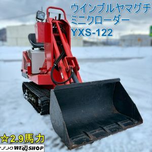 ミニクローダーの値段と価格推移は？｜3件の売買データからミニク 