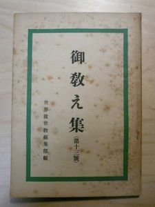 明主様のYahoo!オークション(旧ヤフオク!)の相場・価格を見る｜Yahoo