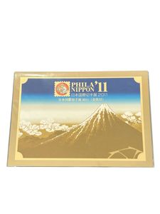 日本国際切手展2011の値段と価格推移は？｜24件の売買データから日本