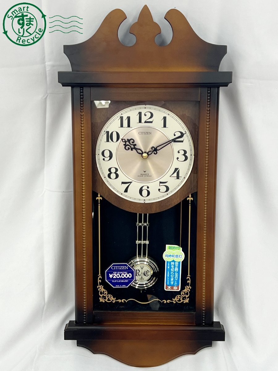 シチズン 掛け時計 木枠の値段と価格推移は？｜12件の売買データから