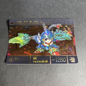スペリオルドラゴン カードダスの値段と価格推移は？｜213件の売買