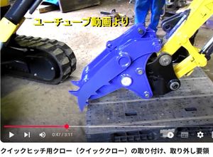 ユンボハサミの値段と価格推移は？｜7件の売買データからユンボハサミ 