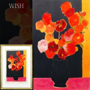 ベルナール カトランの値段と価格推移は？｜17件の売買データから