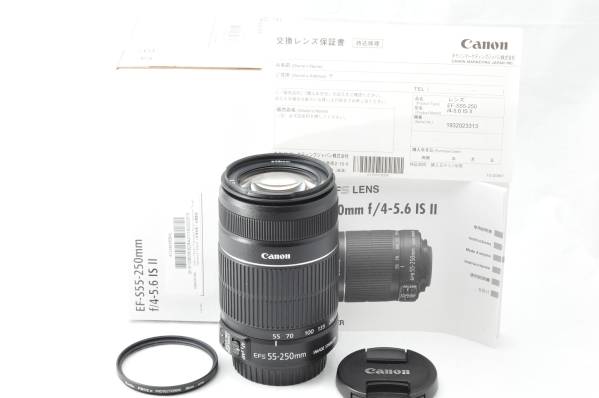 ☆極上美☆Canon キヤノン EF-S 55-250mm F4-5.6 IS Ⅱ保証書有