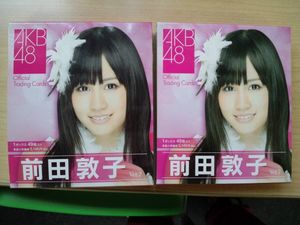 前田敦子 トレーディングカードの値段と価格推移は？｜7件の売買データ