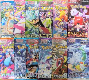 サーチ済みパックの値段と価格推移は？｜2件の売買データからサーチ