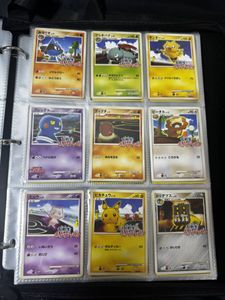 ポケモンカードのYahoo!オークション(旧ヤフオク!)の相場・価格を見る