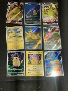 ポケモン 中国のYahoo!オークション(旧ヤフオク!)の相場・価格を見る