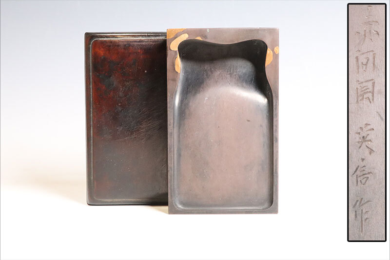 赤間硯の値段と価格推移は？｜19件の売買データから赤間硯の価値が