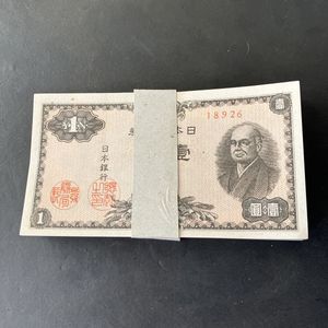 二宮尊徳 1円の値段と価格推移は？｜24件の売買データから二宮尊徳 1円