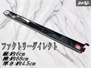 ファクトリーダイレクト ウインクミラー ルームミラー バックミラー FD-FVM5000 クローム