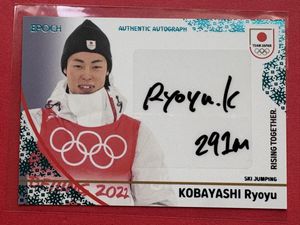 小林陵侑の値段と価格推移は？｜39件の売買データから小林陵侑の価値が