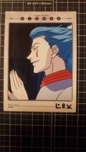 ハンターハンター 初版の値段と価格推移は？｜37件の売買データから