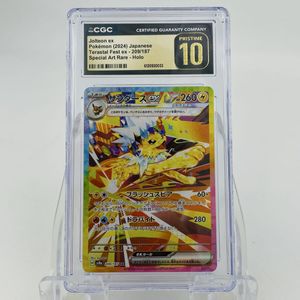 ポケモンカード サンダース 長場雄 PSA10 2026年最新】Nagaba サンダース psa10の人気アイテム - メルカリ