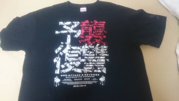 マキシマム ザ ホルモン 予襲復讐 バンドTシャツ XL 【公式通販】