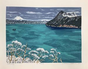 友禅流し 木版画　北岡文雄　1970 値下げしました！ 友禅流し 木版画 北岡文雄 1970 値下げしました！ 【公式通販】