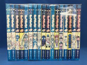 【超希少】花さか天使テンテンくん ぬいぐるみ エスケイジャパン 1998年 超希少】花さか天使テンテンくん ぬいぐるみ エスケイジャパン 1998年