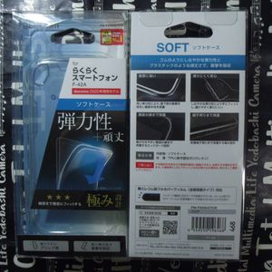ELECOM docomo らくらくスマートフォン F-42A らくらくスマートフォンme F-01L ソフトケ