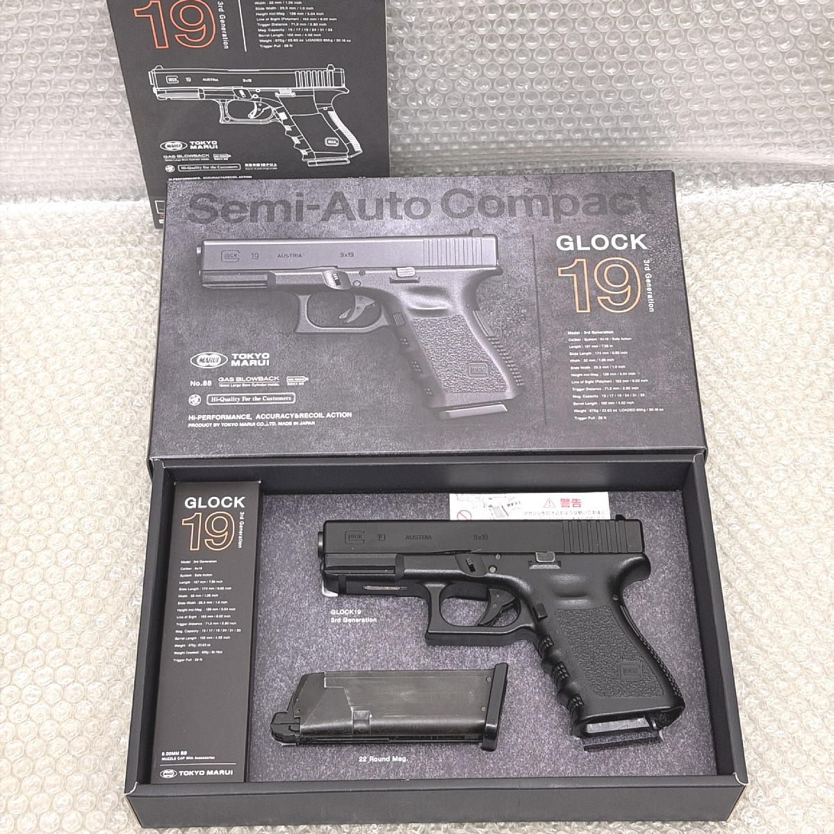 GLOCK19の値段と価格推移は？｜318件の売買データからGLOCK19の価値が
