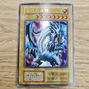 遊戯王 青眼の白龍 ウルトラ 初期のYahoo!オークション(旧ヤフオク!)の