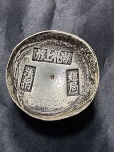 銀元宝の値段と価格推移は？｜5件の売買データから銀元宝の価値が