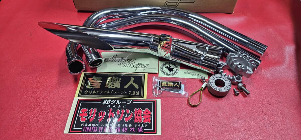 三協オート 68サイクロン マフラー 八木スペシャル改 新品 メッキ 八木