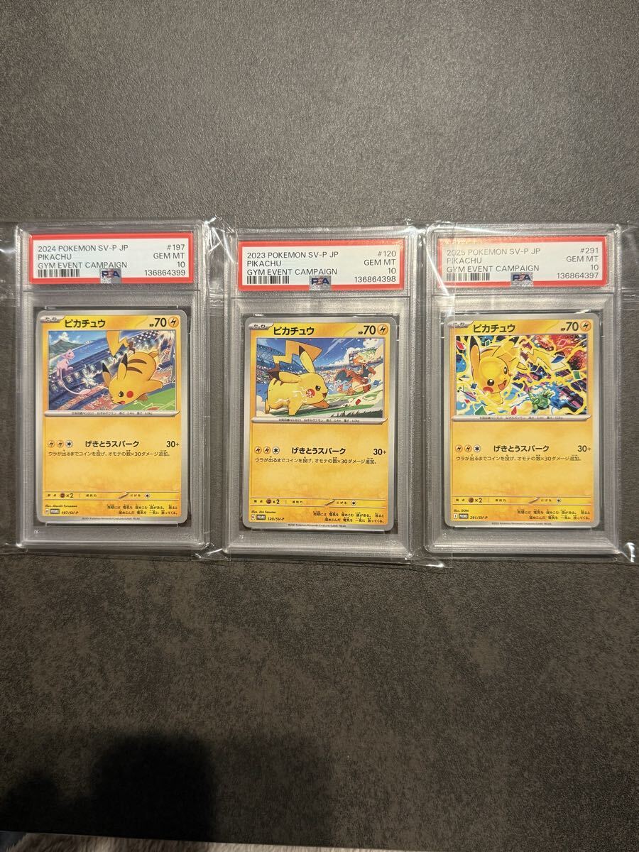 げきとうスパークの値段と価格推移は？｜88件の売買データからげきとう