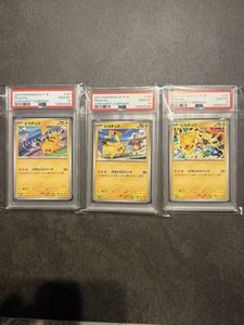 げきとうスパークの値段と価格推移は？｜88件の売買データからげきとう