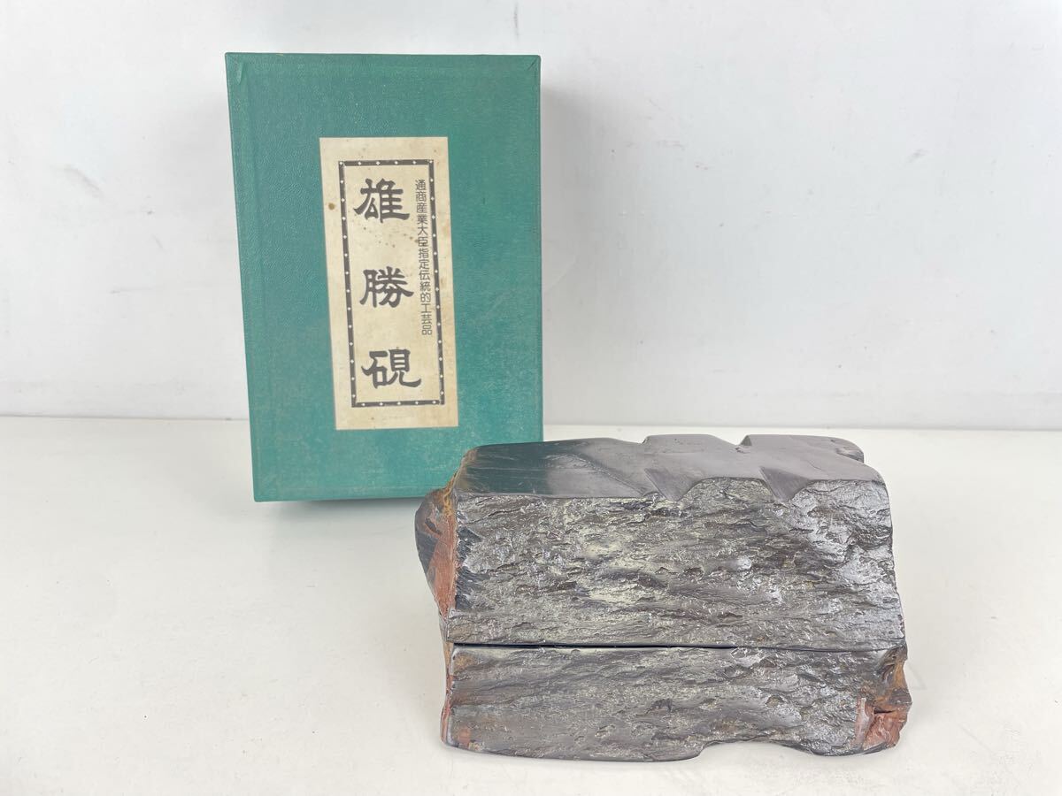 雄勝硯の値段と価格推移は？｜16件の売買データから雄勝硯の価値が