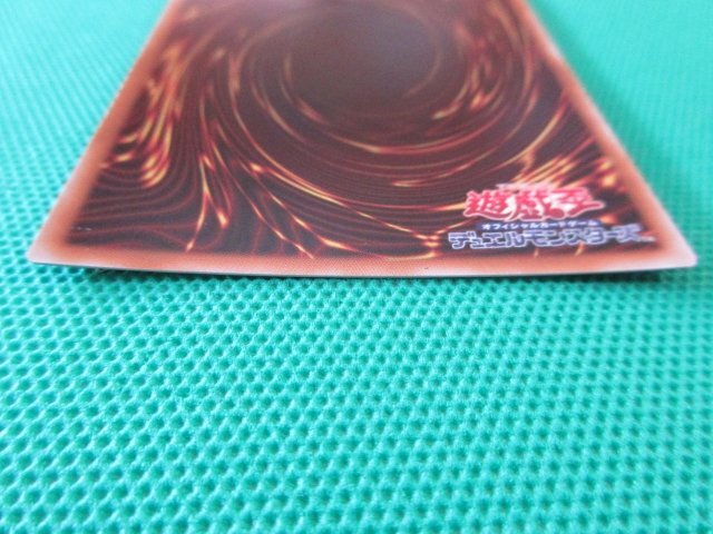 遊戯王 25LP-JP000 ウルトラ 封印されしエクゾディア(WCS2025ロゴVer