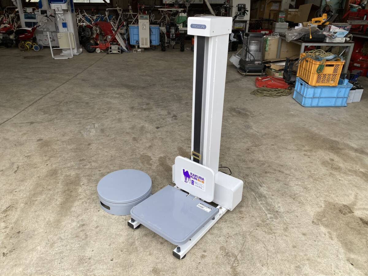 三重県のその他 【SOLD OUT】【引き取り限定】 アテックス 米袋リフタ 