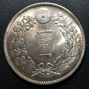 明治8年 1円銀貨の値段と価格推移は？｜35件の売買データから明治8年 1