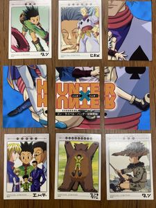 ハンターハンター 初版の値段と価格推移は？｜40件の売買データから