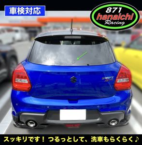 ★スイフトスポーツ★ZC33S★ファイナルエディション★Final Editionにも★ワイパーレス