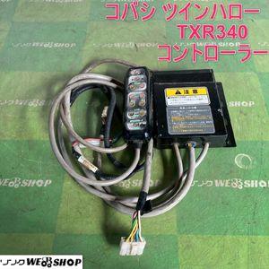 コバシツインハローの値段と価格推移は？｜4件の売買データからコバシ 