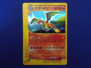 美品　レア　ポケモンカード 1EDITION VSシリーズ 1ED ポケモンカードの値段と価格推移は？｜2339件の売買データから1ED
