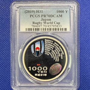 ラグビーワールドカップ2019™日本大会記念 純銀の中古価格は18,338円