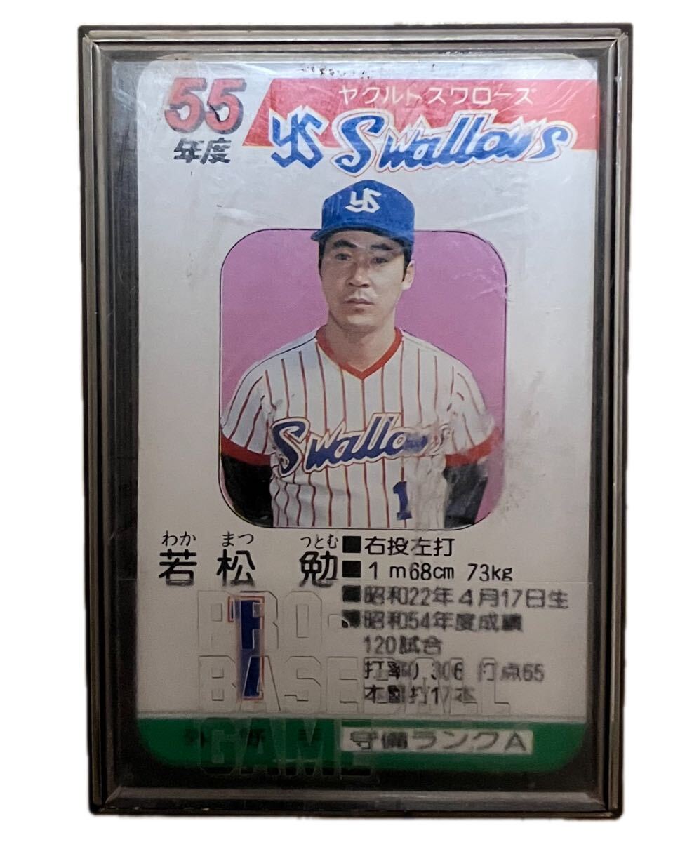ヤクルトファン必見！超レア！タカラプロ野球カード ヤクルト