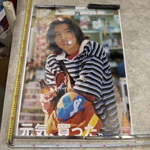 smap ポスターの値段と価格推移は？｜3件の売買データからsmap