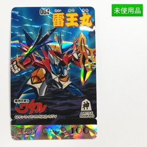 魔神英雄伝ワタル カードの値段と価格推移は？｜98件の売買データから