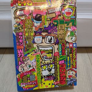 ニャースの値段と価格推移は？｜1475件の売買データからニャースの価値