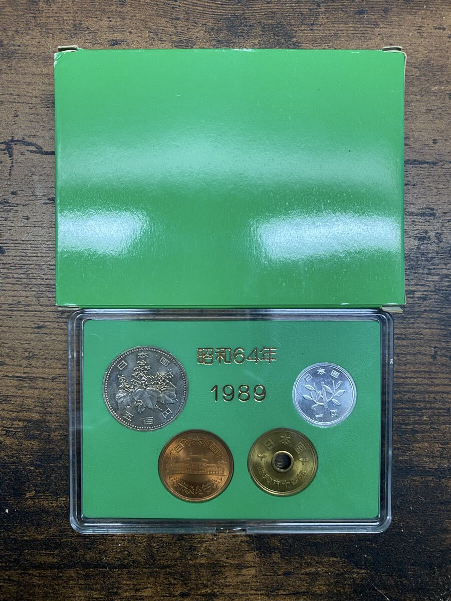 ミント貨幣セット 昭和64年 平成元年 平成2年 1989 1990 日本貨幣商