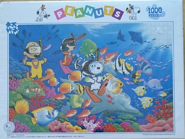 レア☆未開封☆トロピカルオーシャン☆1000P☆スヌーピー