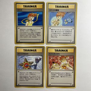 カスミのいかりの値段と価格推移は？｜35件の売買データからカスミの