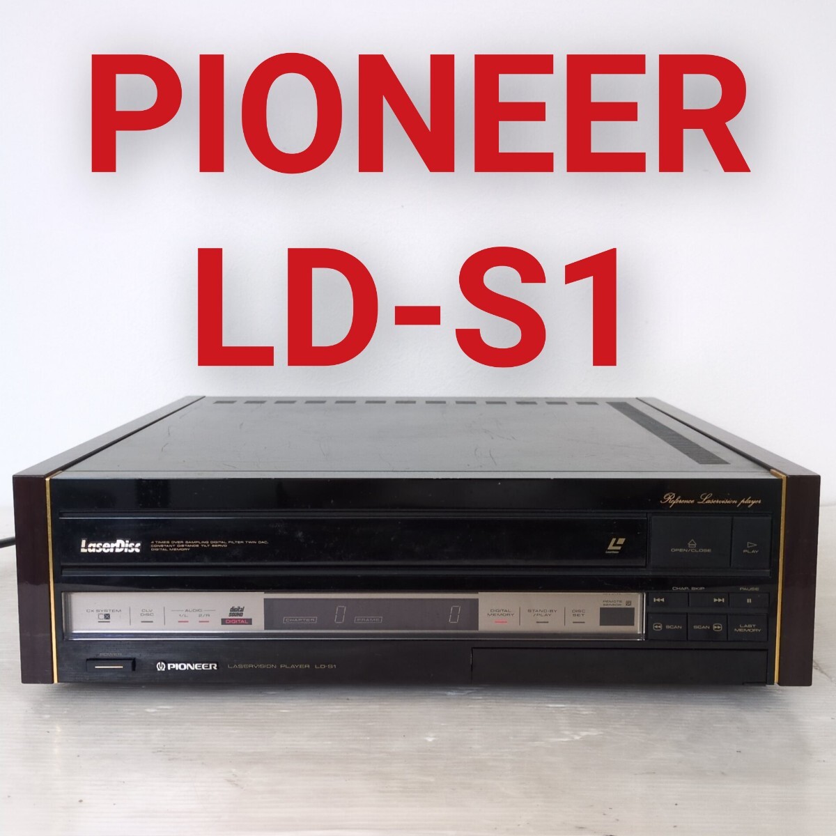pioneer LDプレーヤー PIONEER LD-S1 パイオニア LDプレーヤー LDプレイヤー レーザー